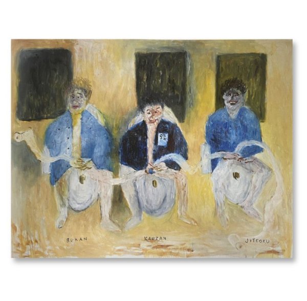 画像3: 図録　Forward to the Past　横尾忠則　寒山拾得への道 (3)