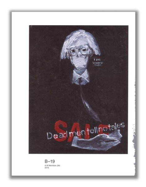 画像10: 図録　横尾さんのパレット (10)