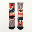 画像1: 靴下　寒山百得展《2022-09-27》 (1)