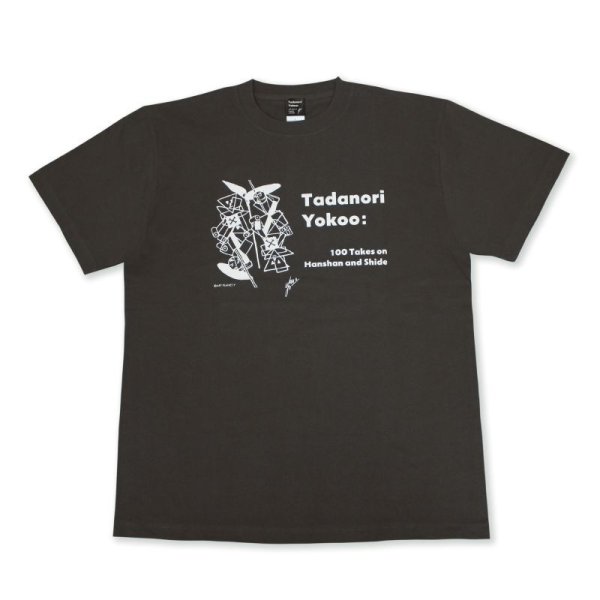 画像1: 「寒山百得」展 Tシャツ 2022.12.01 スミ (1)