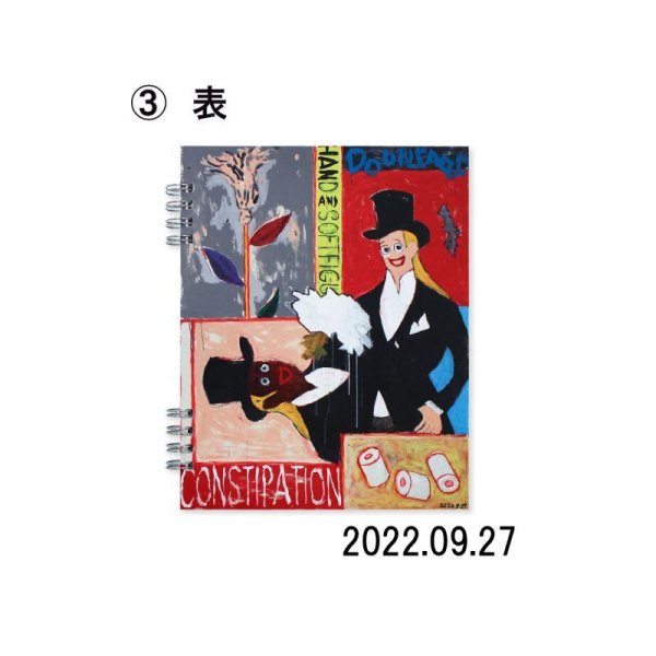 画像6: 「寒山百得」展 リングノート (6)