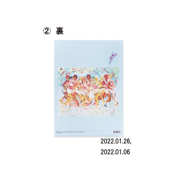 画像6: 「寒山百得」展 A4クリアファイル (6)