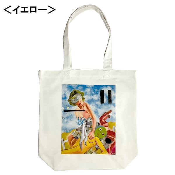 画像5: TADANORI YOKOO × 流行通信 トートバッグ (5)