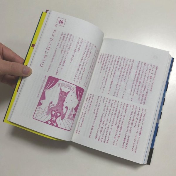 画像12: 書を捨てよ、町へ出よう (12)