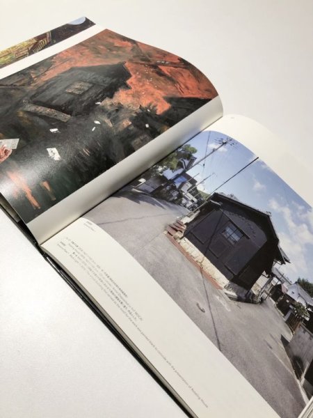 画像2: 図録「横尾忠則 ワーイ!★Y字路」 (2)