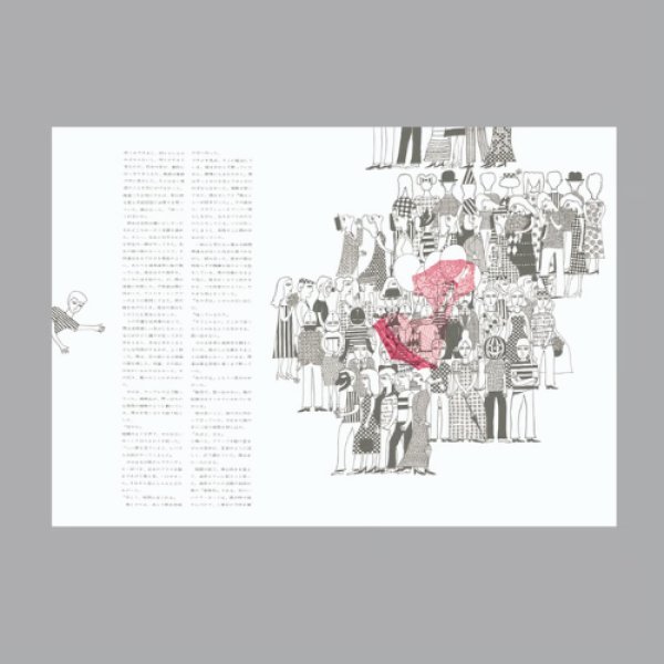 画像4: 『海の小娘』復刻 宇野亞喜良 横尾忠則 梶祐輔 (4)