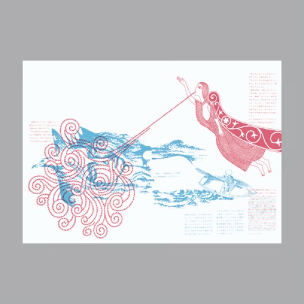 画像5: 『海の小娘』復刻 宇野亞喜良 横尾忠則 梶祐輔 (5)