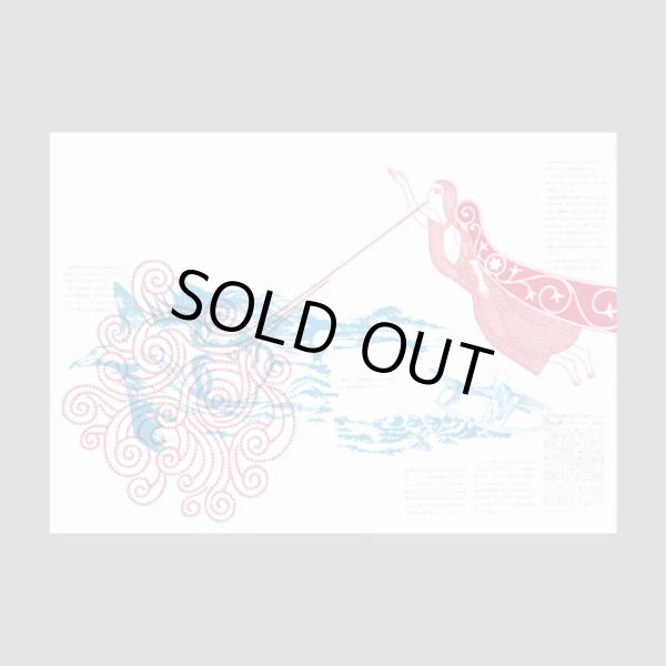 画像5: 『海の小娘』復刻 宇野亞喜良 横尾忠則 梶祐輔 (5)