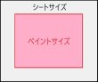 画像3: 交差の歓び (3)