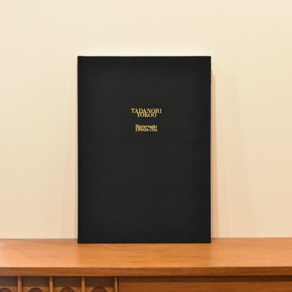 画像2: 【予約商品】TADANORI YOKOO Masterworks 1960s-70s (2)