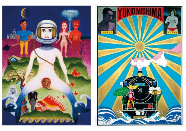 画像8: 【予約商品】TADANORI YOKOO Masterworks 1960s-70s (8)