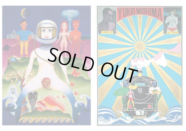 画像8: TADANORI YOKOO Masterworks 1960s-70s (8)