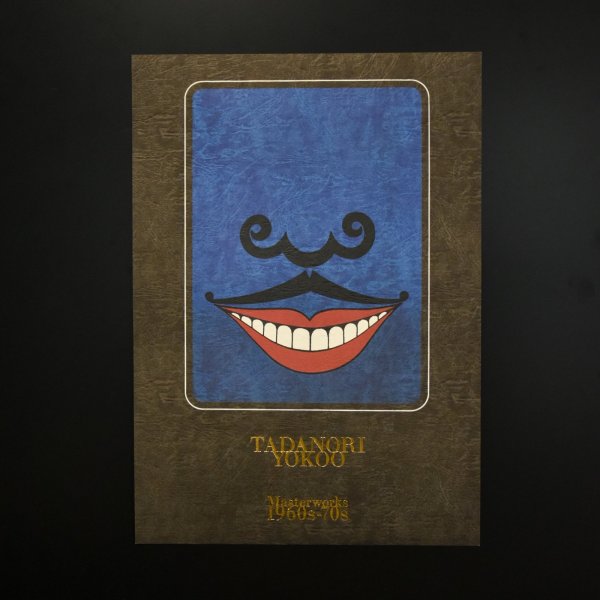 画像4: 【予約商品】TADANORI YOKOO Masterworks 1960s-70s (4)