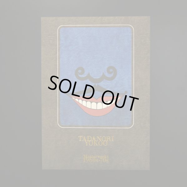 画像4: TADANORI YOKOO Masterworks 1960s-70s (4)