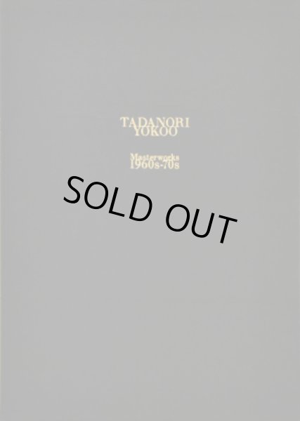 画像1: TADANORI YOKOO Masterworks 1960s-70s (1)