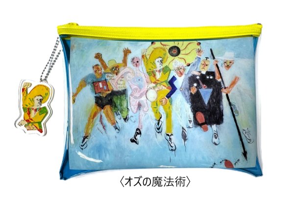 画像4: 横尾忠則 連画の河　キーホルダー付きアートクリアポーチ (4)