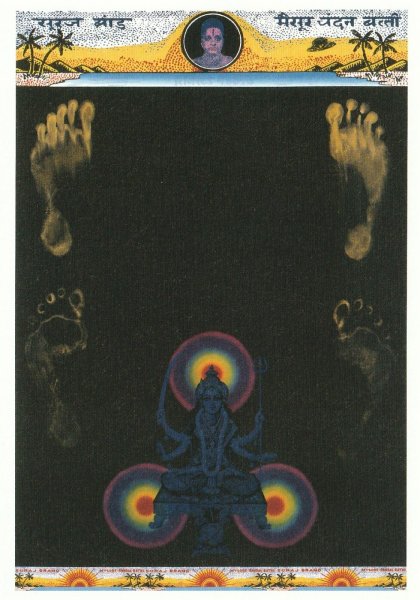 画像1: ポストカード　Shambala Prthivī-Nanu-Ja (1)