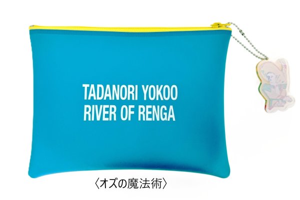 画像5: 横尾忠則 連画の河　キーホルダー付きアートクリアポーチ (5)