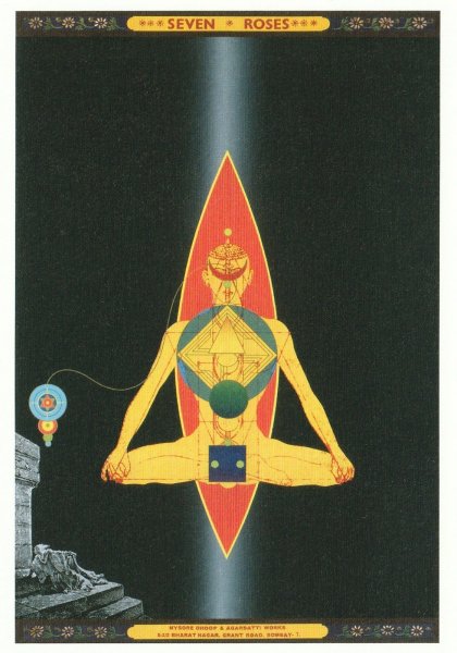 画像1: ポストカード　Shambala Ākāśa-Bhūmi (1)
