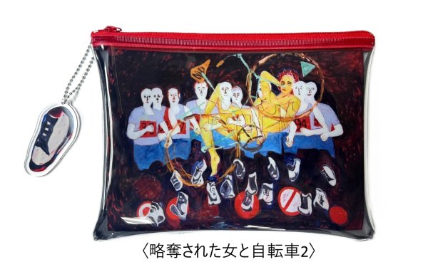 画像2: 横尾忠則 連画の河　キーホルダー付きアートクリアポーチ (2)