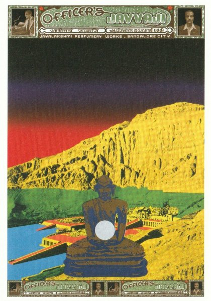 画像1: ポストカード　Shambala Prthivī-Bhūmi (1)