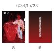 画像2: 横尾忠則 連画の河 A4クリアファイル (2)