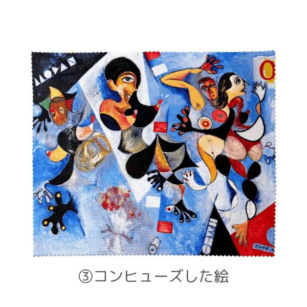 画像4: 横尾忠則 連画の河 アートマイクロファイバークロス (4)