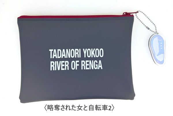 画像3: 横尾忠則 連画の河　キーホルダー付きアートクリアポーチ (3)