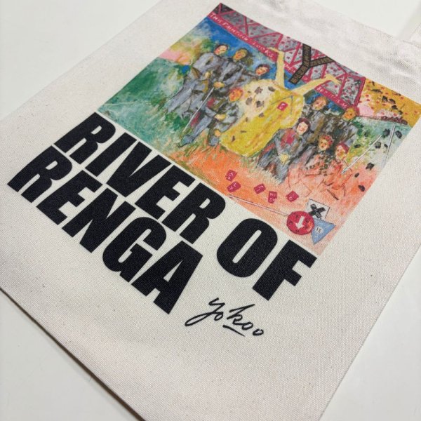 画像4: 横尾忠則 連画の河　トートバッグ I (4)