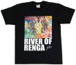 画像2: 「連画の河」展 Tシャツ (2)