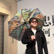 画像3: 横尾忠則 連画の河　折り畳み傘 晴雨兼用UV（自動開閉） (3)
