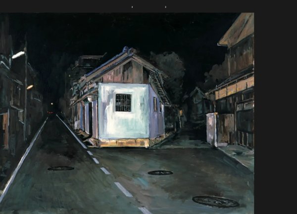 画像2: 僕のY字路Painting ＜絵画集＞ (2)