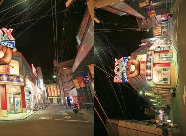 画像5: 僕とY字路Photograph ＜写真集＞ (5)