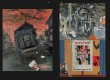 画像7: 僕のY字路Painting ＜絵画集＞ (7)