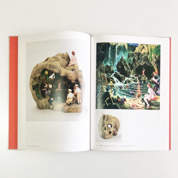 画像2: 図録「復活! 横尾忠則の髑髏まつり」 (2)