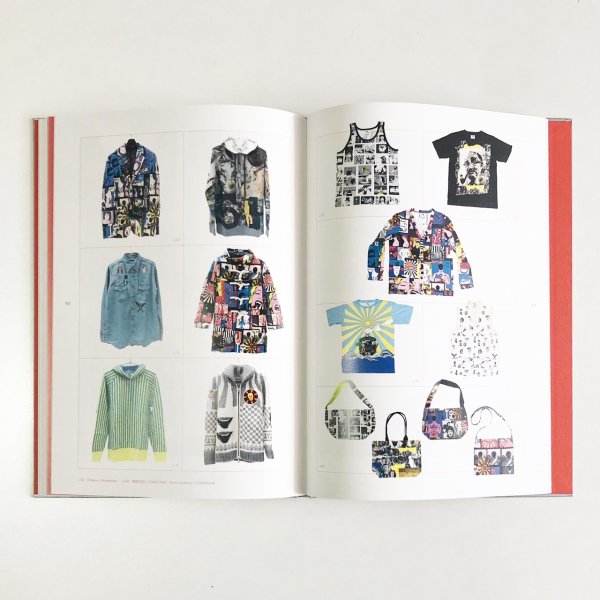 画像5: 図録「復活! 横尾忠則の髑髏まつり」 (5)