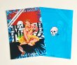 画像3: A4クリアファイル Skull Festival (3)