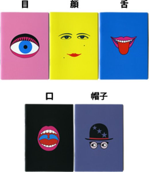 画像3: B7　アートミニノート (3)