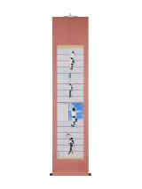 全商品 / All Item - 横尾忠則オンラインショップ