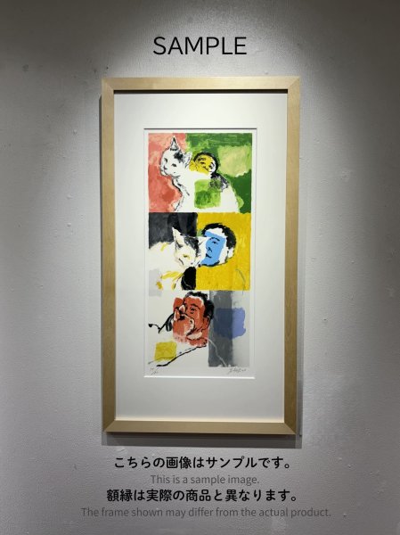 画像3: タマ三題 (3)