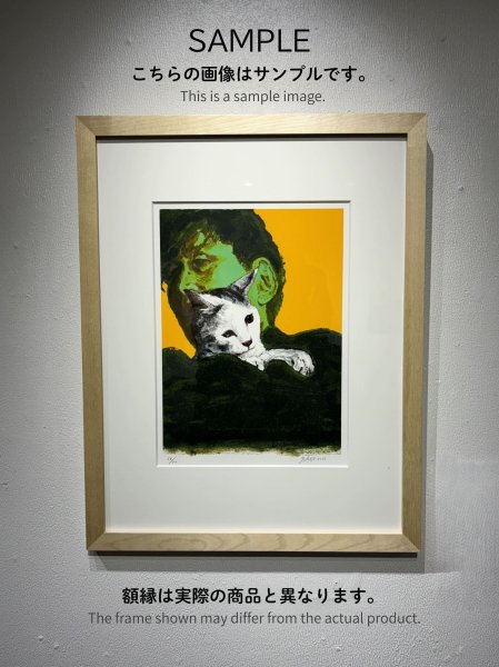 画像4: タマの幼年時代 (4)