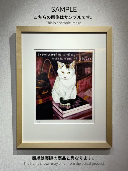 画像3: 読書稿 (3)