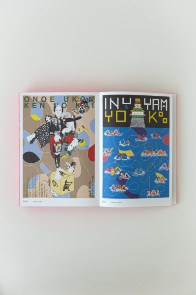 画像9: The Complete Posters of Tadanori Yokoo from 1953 to Today (9)