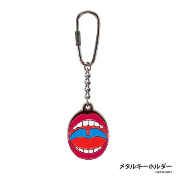 メタルキーホルダー