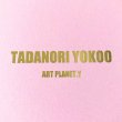 画像9: Tadanori Yokoo Color Glass 4個セット (9)
