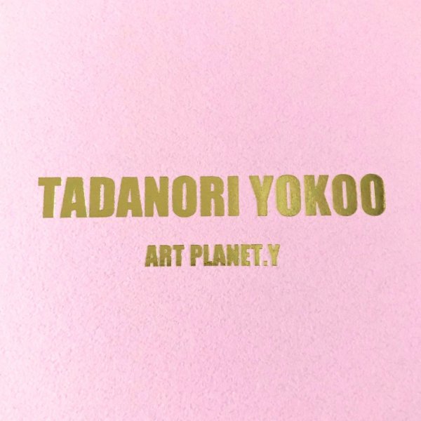 画像9: Tadanori Yokoo Color Glass 4個セット (9)