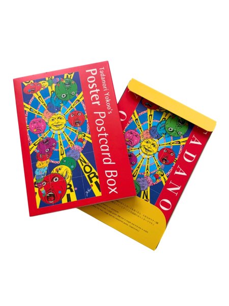 画像9: Tadanori Yokoo's Poster Postcard Box ポストカード26枚セット (9)