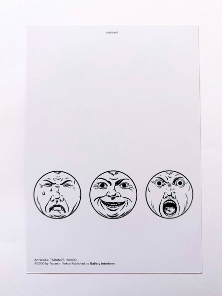 画像8: Tadanori Yokoo's Poster Postcard Box ポストカード26枚セット (8)