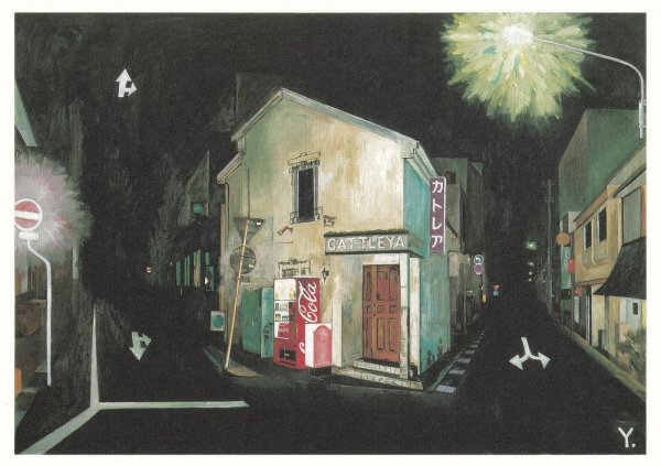 画像1: ポストカード　Anya Kouro: Traveler’ｓNighit (1)