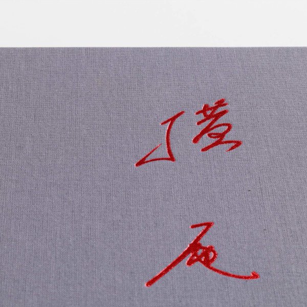 画像3: Deluxe Collector's Edition「TADANORI YOKOO」 (3)
